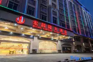 Отель «Hongchanglong», Наньнин