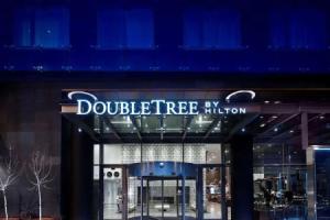 Отель «DoubleTree by Hilton Zagreb», Загреб