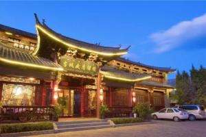 Lijiang Old Town Suiyue Stage Inn, Лицзян