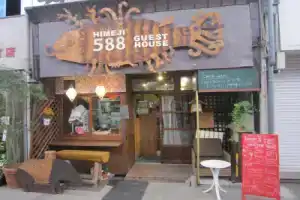 Гостевой дом «Himeji 588», Химедзи