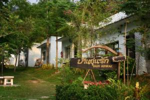 Baan Aunrak Resort Koh Chang, Остров Чанг