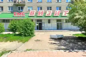 Проснись и Пой апартаменты, Ангарск