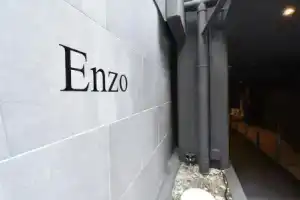 Отель «Enzo Kyoto Gojo e», Киото