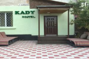 Хостел «Kady», Бишкек