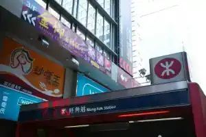 Гостевой дом «Kam Fu», Гонконг
