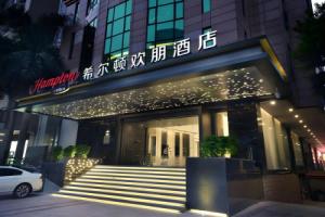 Мини-отель «Hampton by Hilton Guangzhou Tianhe Sports Center», Гуанчжоу