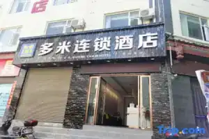 Duomi Chain Hotel (Lijiang Ancient City), Лицзян