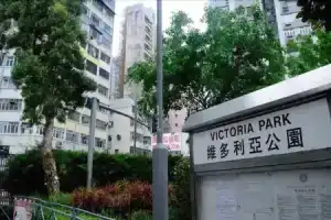 Harbourside Hong Kong, Гонконг