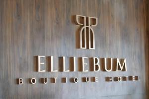 Elliebum Boutique Hotel, Чианг Май