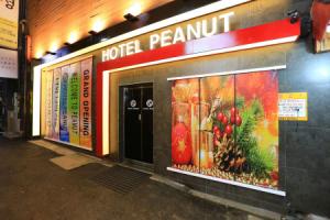Peanut Hotel, Сеул