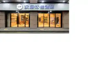 Hanting Youjia Hotel Xian North Railway Station Administrative Center, Сиань