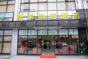 Suzhou Hefeng Business Hotel, Сучжоу