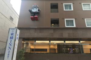Отель «Toyoko Inn Tokyo Asakusa Kuramae No.2», Токио