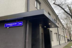 Уютные студии, Москва