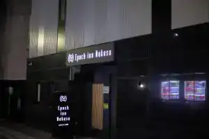 Epoch inn Nakasu, Фукуока
