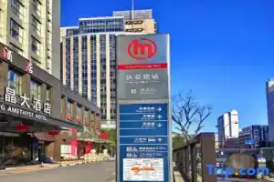 Hangzhou Shuxin Yijia Apartment, Ханчжоу