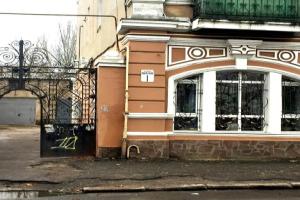 Apartment Naberezhnaya 1, Николаев