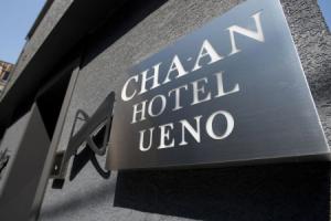 Cha-An Hotel Ueno, Токио