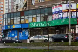 Апартаменты «София», Киев