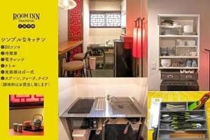 Room Inn Shanghai 横浜中華街 Room1-B, Иокогама