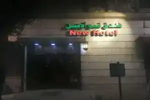 Hotel «New Hotel», Каир