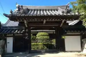 Jonni’s Place, Киото