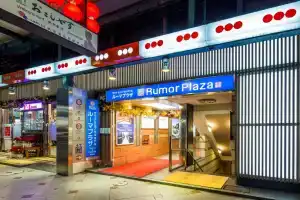 Sauna & Capsule Hotel Rumor Plaza, Киото