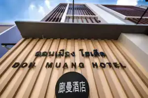 Don Muang Hotel, Бангкок