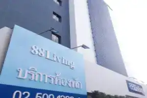 Апарт-отель «88 Living», Бангкок