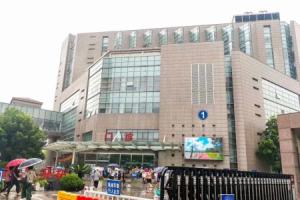 Shanghai Yuesu Dongan Road No.1 Branch, Шанхай