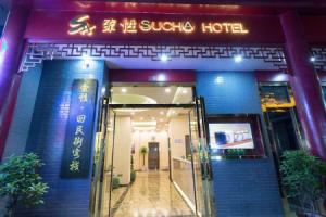 Sucha Hotel Xian Bell Tower Huimin St, Сиань