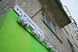 Апартаменты на улице Рахова, Саратов