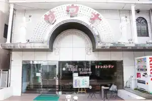 Capsule Hotel 310, Токио