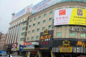 7 Days Inn Guangzhou Xintang Terminal Building Branch, Дунгуань