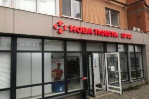 Двокімнатні апартаменти в ЖК Щасливий Запорізьке шосе 30, Днепропетровск