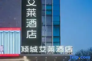Shriver Hotel (Xi'an Convention and Exhibition Center Sanyu Subway Station), Сиань