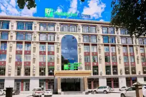 Holiday Inn Express Lhasa Potala Palace, Лхаса