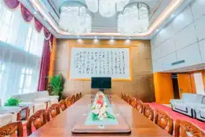 Demei Haoshu Hotel, Сиань