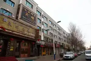 Heihe Bianguan Mingyue Hotel, Благовещенск