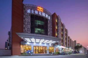 Weston Coastal Hotel Bao'an Intl Airport, Шэньчжэнь