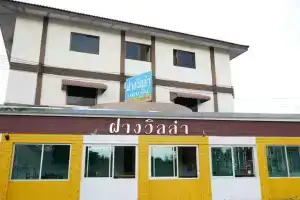 Fang Villa Hotel, Фанг