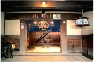 Oyado Chogoro, Такаяма