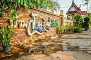 Baan Suan Rim Nam Resort, Сурат-Тхани