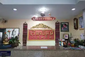 Апарт-отель «Wiang Inn Mansion», Чианг Май