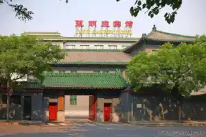 Jade Garden Hotel, Пекин