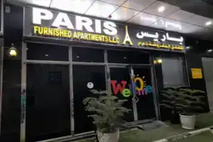 Апарт-отель «Paris Furnished  - Tabasum Group», Аджман