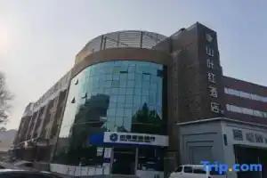 Отель «Shanshui Trends», Пекин