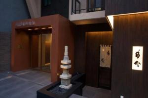 Ueno Touganeya Hotel, Токио