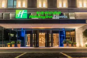 Holiday Inn Express Kunming West, An Ihg Hotel, Куньмин
