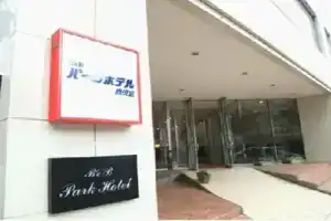 B&B Park Hotel Kagoshima, Кагосима